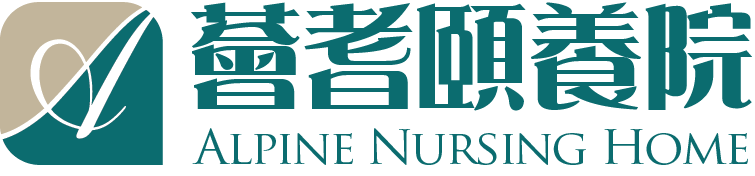 GSA_Alpine Nursing Home Logo