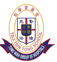 TWGHs Tsui Tsin Tong School Logo