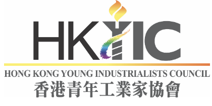 Hong Kong Young Industrialists Council Logo