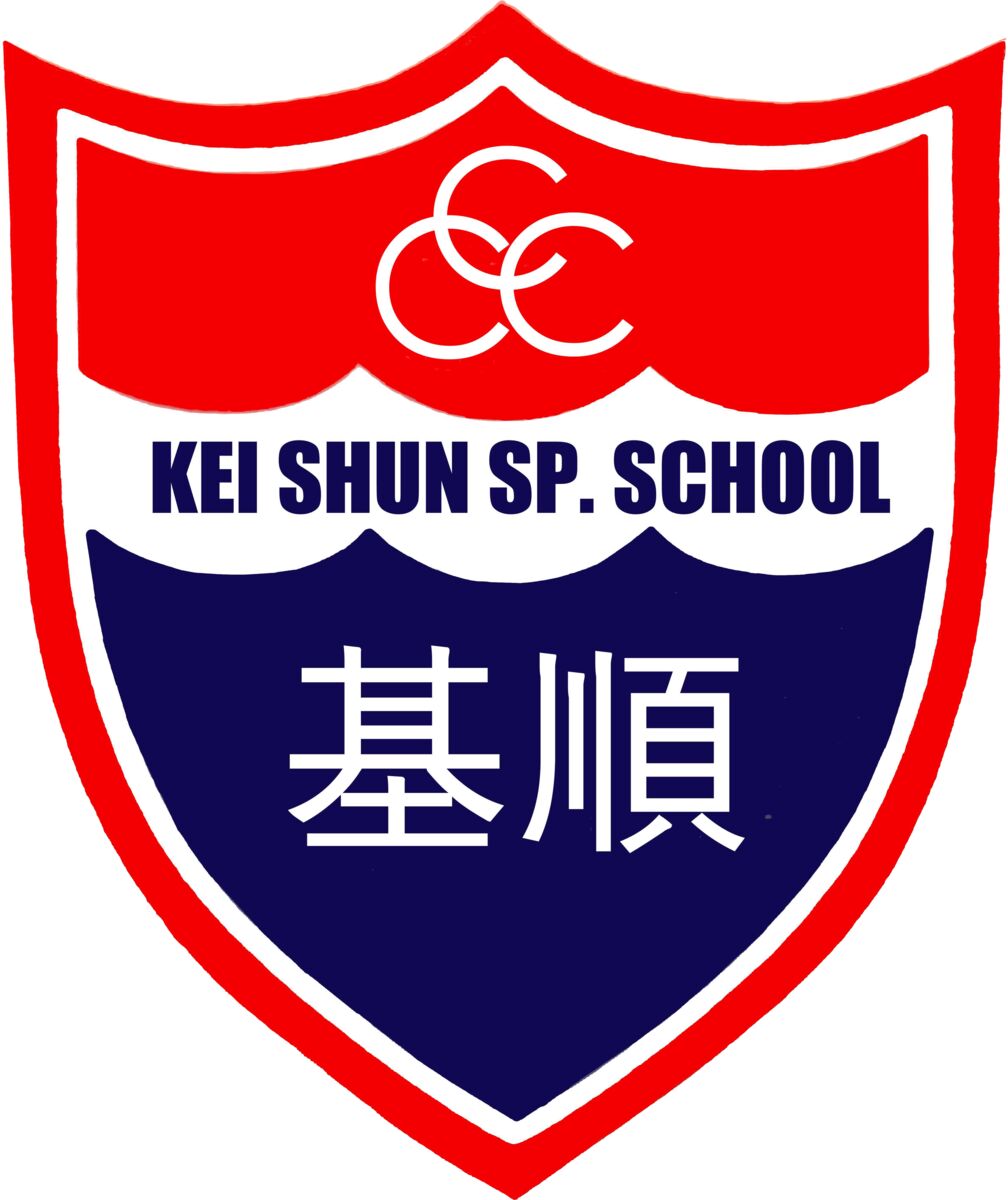 Kei Shun Special School Logo