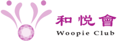 IP_GSA_和悅會 Logo