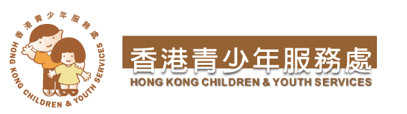 GSAA – HKSYS Logo