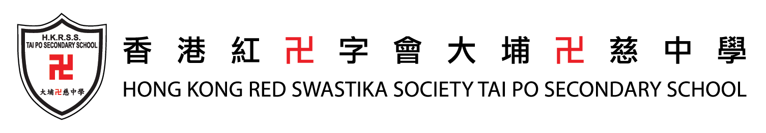 GSAA – HKRS Logo
