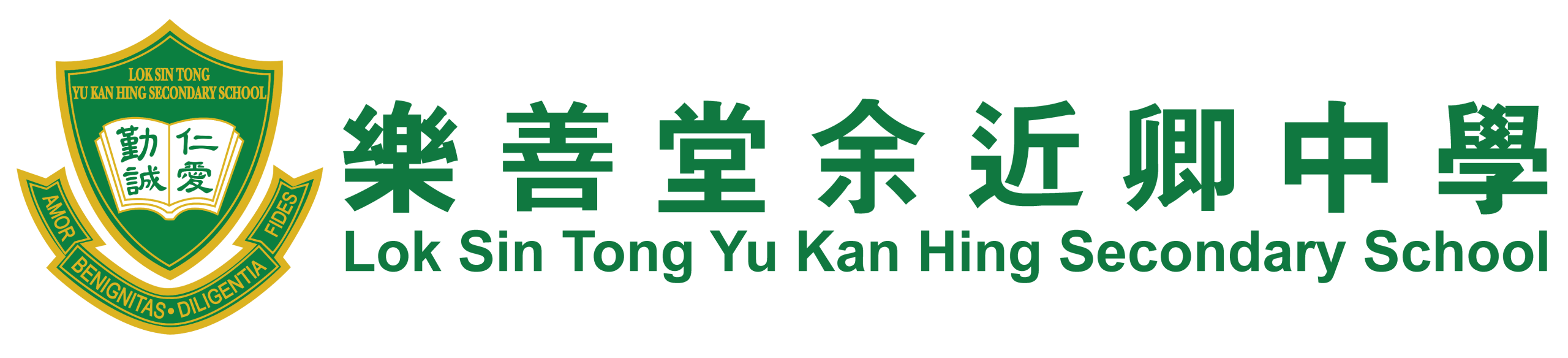 GSAA – LST Logo